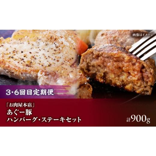 ふるさと納税 肉 ソーセージ 沖縄県 沖縄市 全6回定期便 沖縄の絶品肉加工品セット 沖縄市 豚肉 ハム ソーセージ 豚まん ぶたまん ちまき 焼売 シュウマイ ハ…_7