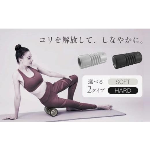 ふるさと納税 美容・健康家電 大阪府 高槻市 訳あり フォームリリースローラー ソフト ライトグレー/AMV103/アルインコ AOAB157 フォームローラー ストレッ…