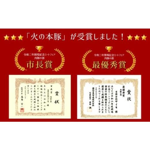 ふるさと納税 肉 熊本県 和水町 定期便12回 火の本豚餃子 （20個×6パック）120個入 | 熊本県 熊本 くまもと 和水町 なごみ 豚肉 火の本豚 地域ブランド ギョ…_5