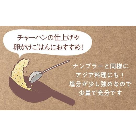ふるさと納税 醤油 北海道 網走市 ポンモイ魚醤 100mlニシン2本 100ml鮭1本（3本セット） ふるさと納税 人気 おすすめ ランキング 魚醤 醤油 魚 しょうゆ ニシ…の画像