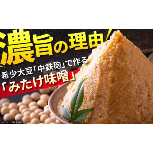 ふるさと納税 豚肉 ホルモン 岐阜県 御嵩町 12回定期便 岐阜県産豚もつの鉄板焼き「元祖みたけとんちゃん」甘辛みそ味 8袋（16人前） ／ モツ もつ 白もつ ホ…_6