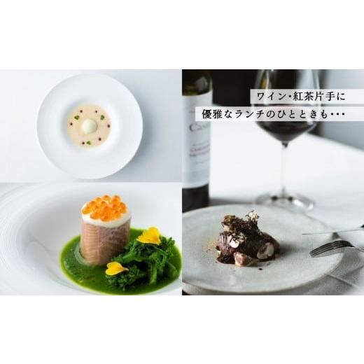 ふるさと納税 お食事券 東京都 渋谷区 ［Restaurant Casita］アニバーサリーランチ ペアチケット レストラン チケット 食事券 ペア ランチ コース イタリアン …_8