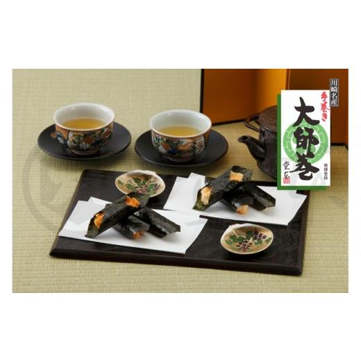 ふるさと納税 菓子 煎餅 神奈川県 川崎市 次回7月5日受注開始 大師巻3本×8袋(醤油・塩)