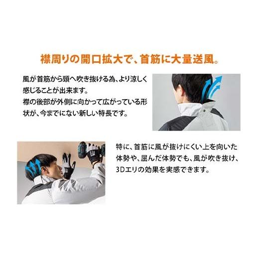 ふるさと納税 服 岐阜県 中津川市 Nクール?ウェア（男女兼用） 長袖NA-1142(20Vスターターキット)セット ウェア色シルバー ２Ｌ ファンカラー：ブラック F4N-2…_4