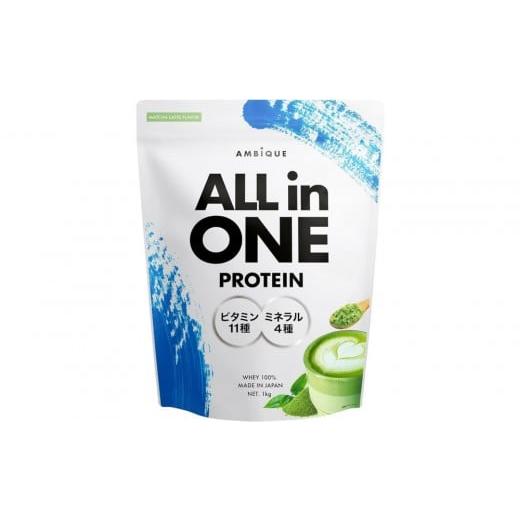 ふるさと納税 健康食品 埼玉県 川越市 抹茶ラテ風味 AMBiQUE オールインワンプロテイン (1kg) 抹茶ラテ風味