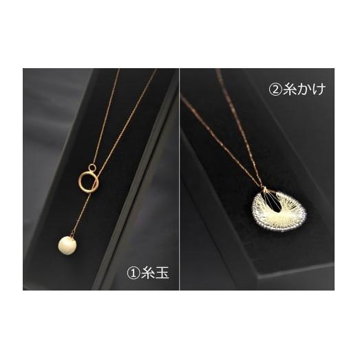 ふるさと納税 アクセサリー ネックレス 長野県 原村 野生のシルク 繊維のダイヤモンド 天蚕糸のアクセサリー 糸かけネックレス 糸かけネックレス