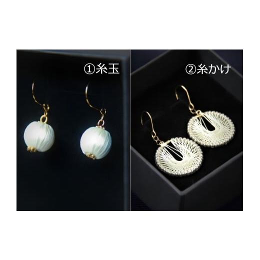 ふるさと納税 アクセサリー ピアス 長野県 原村 野生のシルク 繊維のダイヤモンド 天蚕糸のアクセサリー 糸かけイヤリング 糸かけイヤリング