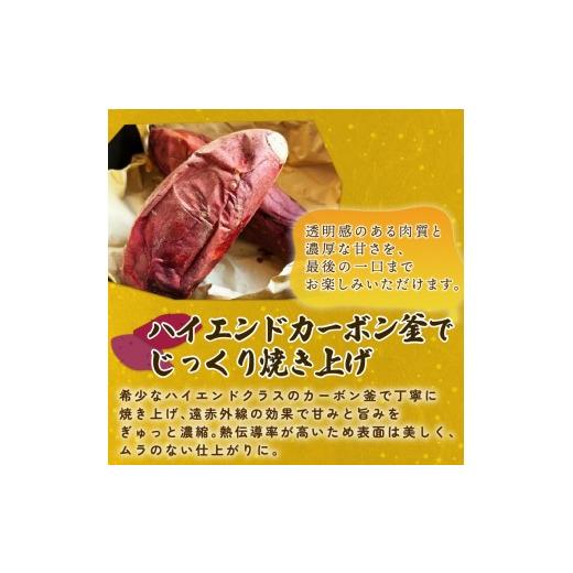 ふるさと納税 野菜類 サツマイモ 新潟県 新発田市  2027年先行予約 焼き芋 紅はるか 2.5kg 冷めても美味しい さつまいも 芋 おやつ お菓子 菓子 やきいも スイ…の画像