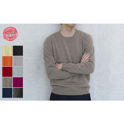 ふるさと納税 服 男 宮城県 加美町 ラウンドネックプルオーバー(度詰) 男LL:46 | ニット 高級 希少 メンズ LL(46)サイズ