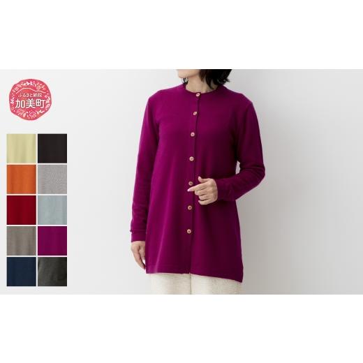 ふるさと納税 服 女 宮城県 加美町 ラウンドネックロングカーディガン(度詰) 女L:40 | ニット 高級 希少 レディース L(40)サイズ