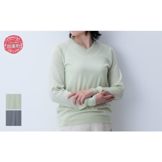ふるさと納税 服 女 宮城県 加美町 Vネックプルオーバー 女L:40 | カシミヤ×シルク 高級 希少 レディース L(40)サイズ
