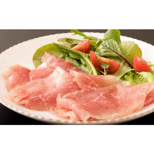 ふるさと納税 肉 ハム 福岡県 直方市 はかた地どり 生ハム セット 600g(200g×3P) 地鶏 ハム 鶏肉 とり肉 地鶏肉 スライス加工済み 冷凍 国産