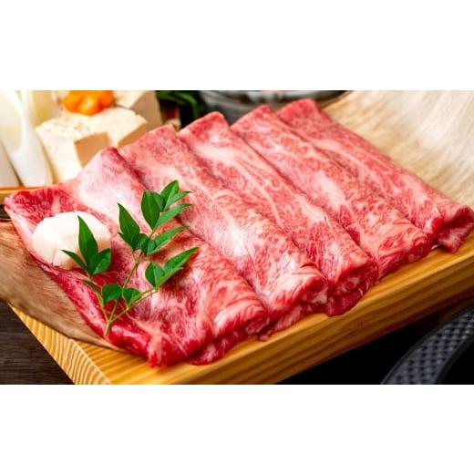 ふるさと納税 牛肉 サーロイン 福岡県 直方市 厳選部位・A4ランク以上 博多和牛 サーロイン しゃぶしゃぶ すき焼き用 1kg(500g×2P) 牛 牛肉 肉 にく お肉 …