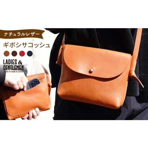 ふるさと納税 カバン ショルダーバッグ 福岡県 糸島市  レッド ギボシサコッシュ 糸島市 ／ LADIES＆GENTLEMEN 本革 革製品 ADK069-3 レッドの画像