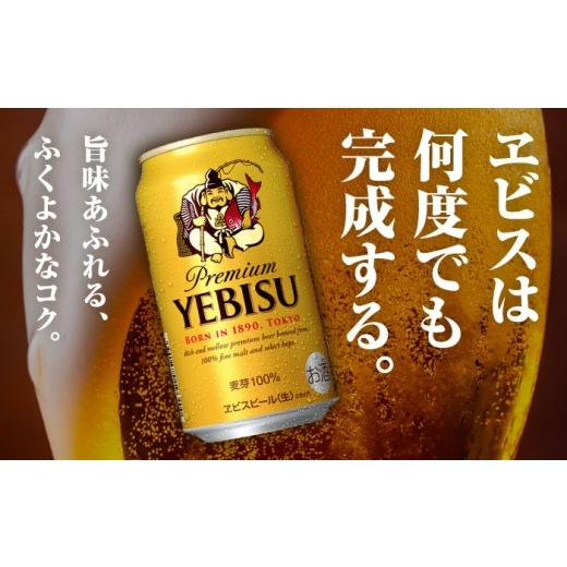 ふるさと納税 ビール 大分県 日田市 お中元対象 4種飲み比べ ギフト