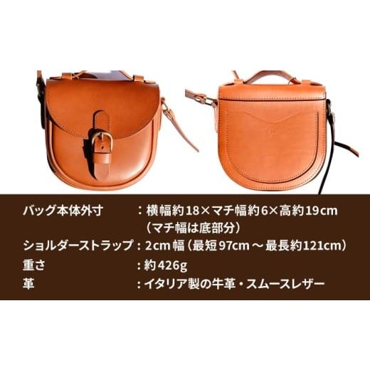 ふるさと納税 カバン ショルダーバッグ 福岡県 糸島市  コニャック Ove no.2 オーヴェ ショルダーバッグ 糸島市 ／ LADIES＆GENTLEMEN 本革 革製品 ADK071-1 …の画像