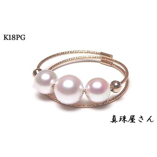ふるさと納税 アクセサリー リング 三重県 志摩市 真珠屋さん 誰にも可愛い K18PG カットボールとパールのリング ベビー真珠 アコヤ真珠 フリーサイズ / アク…