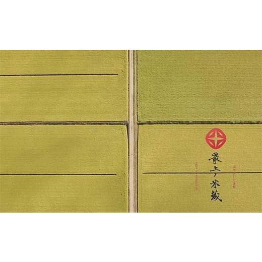 ふるさと納税 米 はえぬき 山形県 新庄市 令和7年産 はえぬき 5kg×4 計20kg 無洗米 最上ノ米蔵 山形県産 こめ お米 米 白米 F3S-2679_6