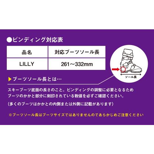 ふるさと納税 雑貨・日用品 長野県 飯山市 大人用・142cm スワロースキー スワロースキー LILLY i レディース用 限定デザイン （SW1014-142） 142cm