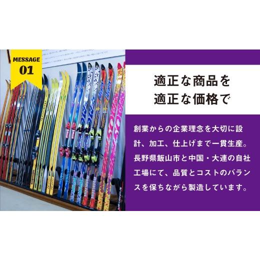 ふるさと納税 雑貨・日用品 長野県 飯山市 大人用・142cm スワロースキー スワロースキー LILLY i レディース用 限定デザイン （SW1014-142） 142cm