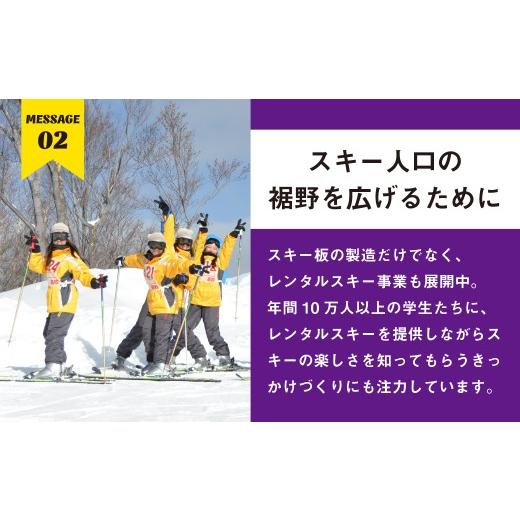 ふるさと納税 雑貨・日用品 長野県 飯山市 大人用・142cm スワロースキー スワロースキー LILLY i レディース用 限定デザイン （SW1014-142） 142cm
