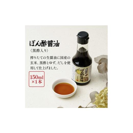 ふるさと納税 醤油 濃口 茨城県 ひたちなか市 黒澤醤油 調味料5本セット 各150ml-200ml | 蔵出し つゆ だし醤油 再仕込み 焼肉 焼き肉のタレ 醤油 しょうゆ し…の画像