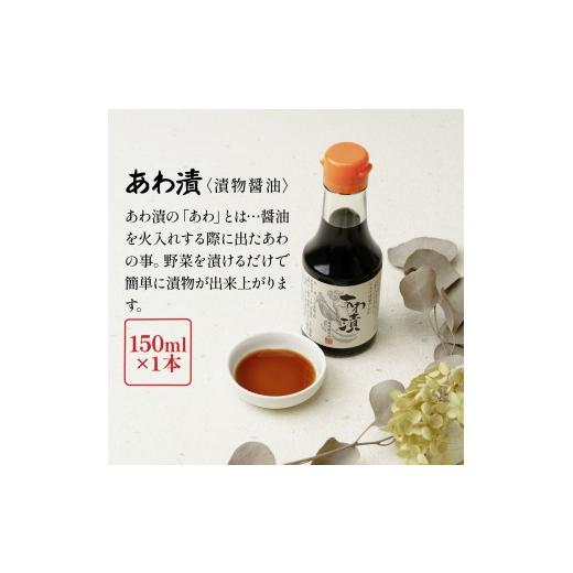 ふるさと納税 醤油 濃口 茨城県 ひたちなか市 黒澤醤油 調味料5本セット 各150ml-200ml | 蔵出し つゆ だし醤油 再仕込み 焼肉 焼き肉のタレ 醤油 しょうゆ し…の画像