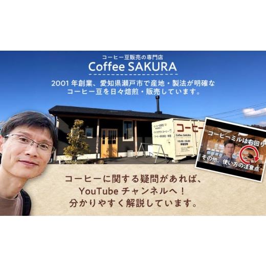ふるさと納税 コーヒー コーヒー豆 愛知県 瀬戸市  全3回定期便 ハワイ・コナ コーヒー豆 200g×4個 (豆) ／ 珈琲 コーヒー 豆 ／ 瀬戸市 ／ Ｃｏｆｆｅｅ Ｓ…の画像