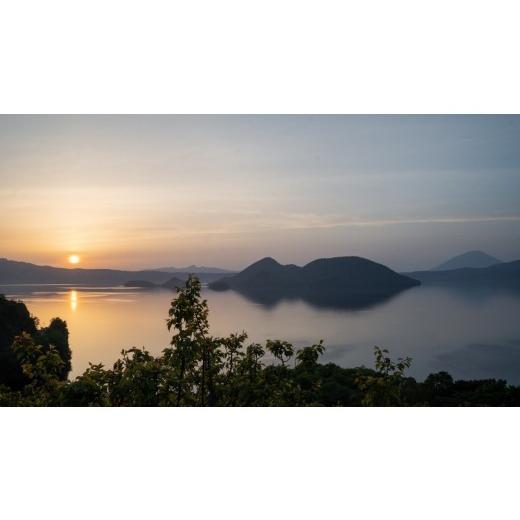 ふるさと納税 野菜類 トマト 北海道 壮瞥町  2026年予約 極旨トマトクール便 北海道壮瞥町産 スイート1.5kg 中玉トマト ふるさと納税 人気 トマト とまと 野菜…_7