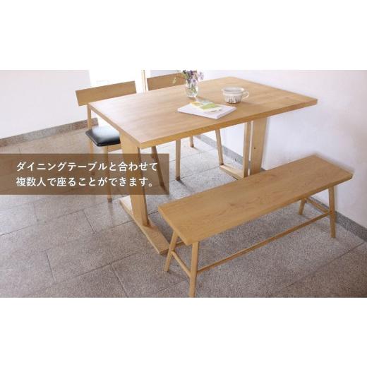 ふるさと納税 家具 岐阜県 高山市 ベンチスツール(W1500) | ダイニング チェア インテリア 椅子 無垢の木 ヒダコレ家具 GF047の画像