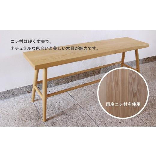 ふるさと納税 家具 岐阜県 高山市 ベンチスツール(W1500) | ダイニング チェア インテリア 椅子 無垢の木 ヒダコレ家具 GF047の画像