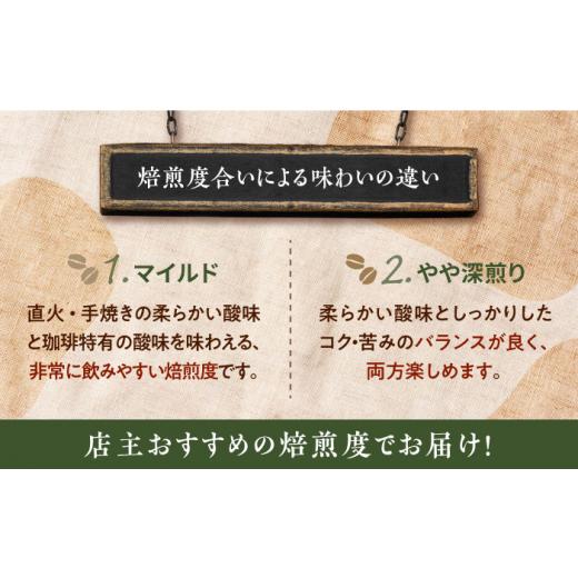 ふるさと納税 コーヒー コーヒー豆 広島県 江田島市  全12回定期便 豆 カフェインレスコーヒーセット 200g×2種 江田島市／Coffee Roast Sereno XBE041-1 コー…の画像