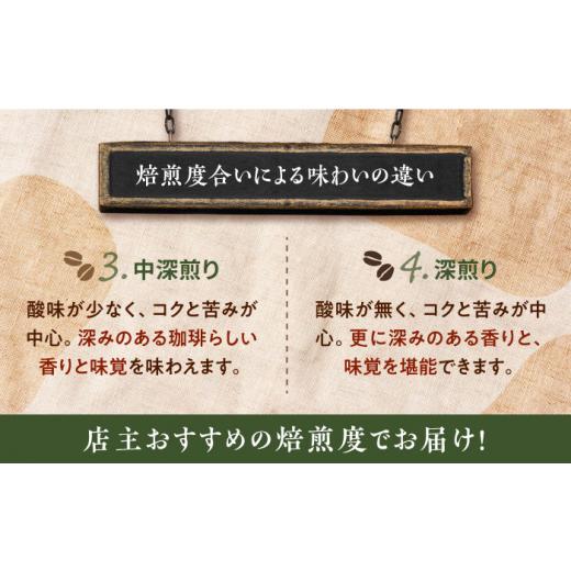 ふるさと納税 コーヒー コーヒー豆 広島県 江田島市  全12回定期便 粉 カフェインレスコーヒーセット 200g×2種 江田島市／Coffee Roast Sereno XBE041-2 コー…の画像