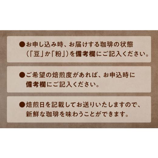 ふるさと納税 コーヒー コーヒー豆 広島県 江田島市  全12回定期便 粉 カフェインレスコーヒーセット 200g×2種 江田島市／Coffee Roast Sereno XBE041-2 コー…の画像