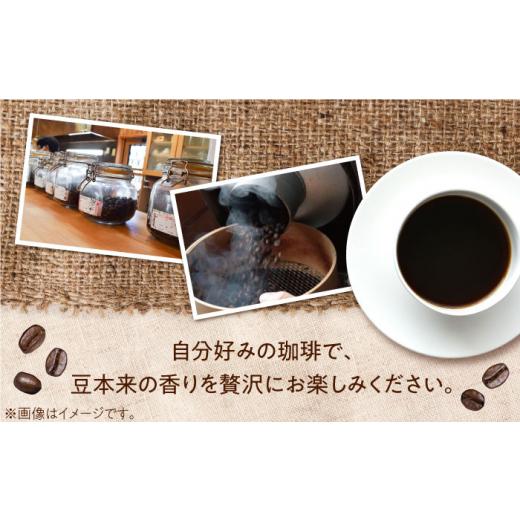 ふるさと納税 コーヒー コーヒー豆 広島県 江田島市  全12回定期便 粉 カフェインレスコーヒーセット 200g×2種 江田島市／Coffee Roast Sereno XBE041-2 コー…の画像