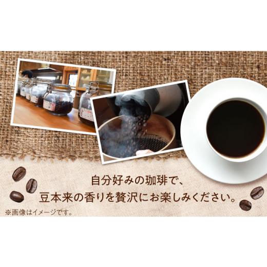 ふるさと納税 コーヒー コーヒー豆 広島県 江田島市  全12回定期便 豆 「華やかな香りを楽しむ」コーヒーセット 200g×2種江田島市／Coffee Roast Sereno XBE0…の画像
