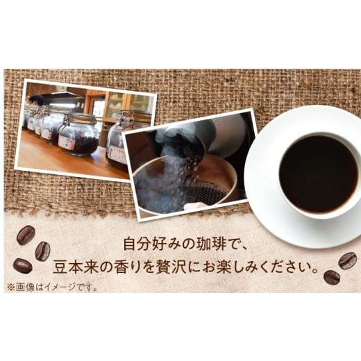 ふるさと納税 コーヒー コーヒー豆 広島県 江田島市  全6回定期便 豆 「最高級ブレンド」コーヒーセット 200g×3種江田島市／Coffee Roast Sereno XBE059-1 コ…の画像