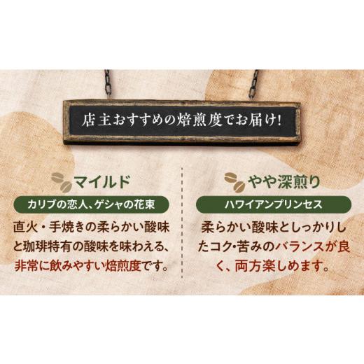 ふるさと納税 コーヒー コーヒー豆 広島県 江田島市  全6回定期便 粉 「最高級ブレンド」コーヒーセット 200g×3種江田島市／Coffee Roast Sereno XBE059-2 コ…の画像