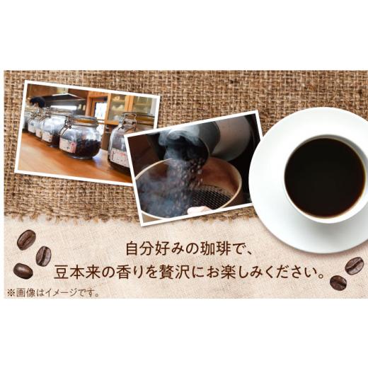 ふるさと納税 コーヒー コーヒー豆 広島県 江田島市  全12回定期便 粉 「最高級ブレンド」コーヒーセット 200g×3種江田島市／Coffee Roast Sereno XBE060-2 …の画像