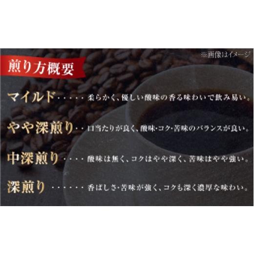 ふるさと納税 コーヒー コーヒー豆 広島県 江田島市  全12回定期便 豆 島の焙煎所おすすめ『江田島シティローストブレンド』＆毎月変わるコーヒー 江田島市／C…_2