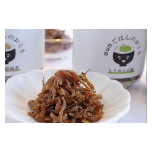 ふるさと納税 缶詰・瓶詰 京都府 京丹後市 年末発送:KISSUIEN特製ごはんのおとも3種セット PK00011_12e 年末発送