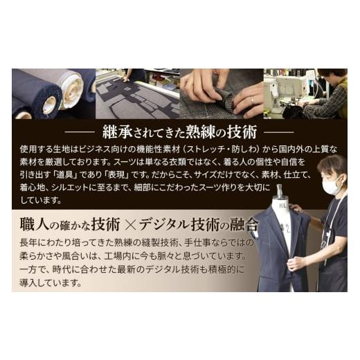 ふるさと納税 服 青森県 弘前市  全国4ヶ所で採寸可能 イージーオーダースーツ（メンズ）1着 お仕立券A（45,000円相当）の画像