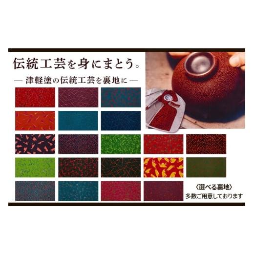 ふるさと納税 服 青森県 弘前市  全国4ヶ所で採寸可能 イージーオーダースーツ（メンズ）1着 お仕立券A（45,000円相当）の画像