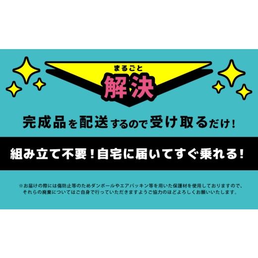 ふるさと納税 自転車 シティサイクル 大阪府 泉佐野市 STYLE KIX クロスバイク276 マットホワイト 27型 自転車 完成品 組み立て不要 アウトドア サイクリング …の画像