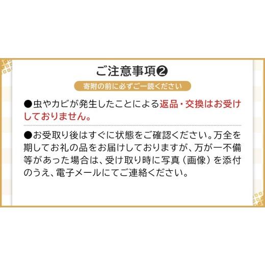 ふるさと納税 玄米 茨城県 つくばみらい市 令和7年産 茨城県産 玄米 特別栽培米 コシヒカリ 30kg （30kg×1袋） こしひかり 米 コメ こめ 単一米 限定 茨城県…_8
