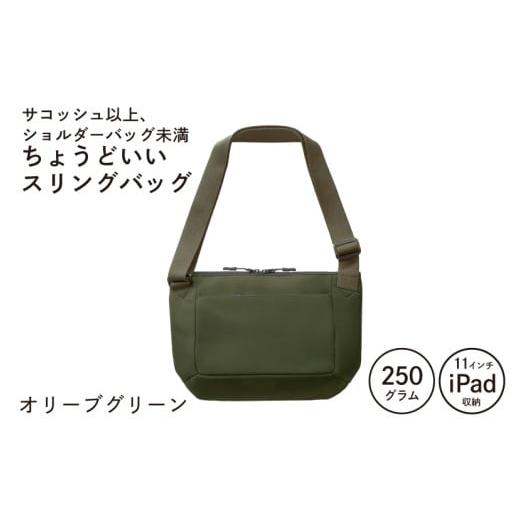 PORTER EXCHANGE ショルダーバッグ オリーブグリーン PORTER ショルダーバッグ オリーブ 新型)PORTER NEW TANKERショルダー