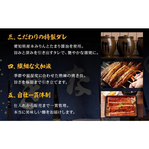 ふるさと納税 ウナギ 愛知県 豊橋市  12回 定期便 国産若ウナギ 3尾 老舗 国産ウナギ 仕かける 詰め合わせ 蒲焼 鰻 3尾 ウナギ 鰻 鰻 unagi 土用 丑の日…