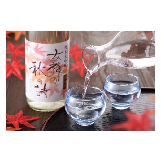 ふるさと納税 日本酒 純米大吟醸酒 山口県 - 純米大吟醸 女神の秋の詩 720ml