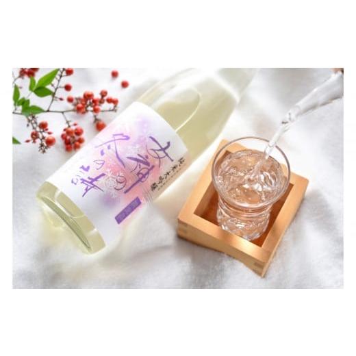 ふるさと納税 日本酒 純米大吟醸酒 山口県 - 純米大吟醸 女神の冬の詩 720ml