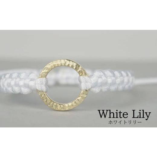 ふるさと納税 アクセサリー ブレスレット 石川県 小松市 Bracelet -The SUN- White Lily ゴールド ブレスレット ホワイトリリー White Lily ゴールド ブレスレ…